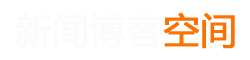 株洲市新闻网